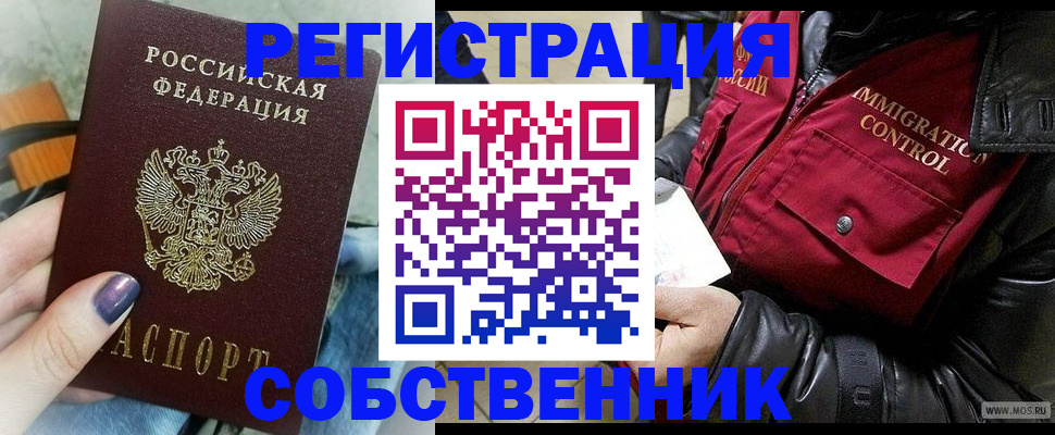 регистрация для дет. сада в Соколе